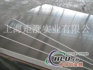 A6165铝板合金