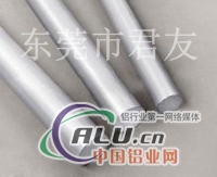 大直径铝棒7075硬质铝棒实心铝棒