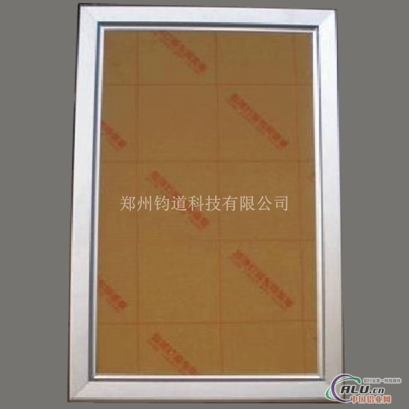 铝合金边框厂家丨铝合金边框价格