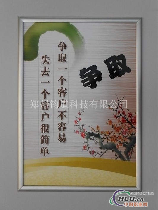2.5cm铝合金边框亮银价格