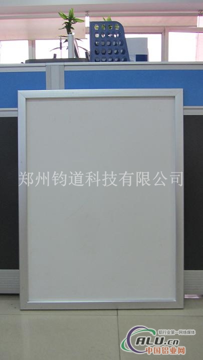 铝合金开启式边框型材
