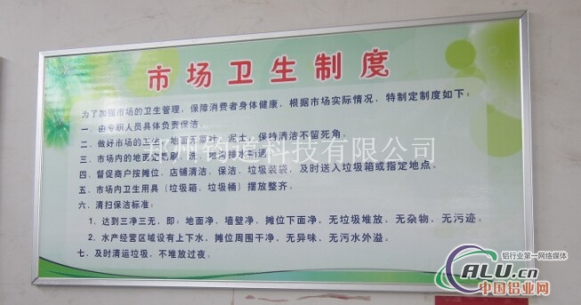 前开启铝合金边框厂家
