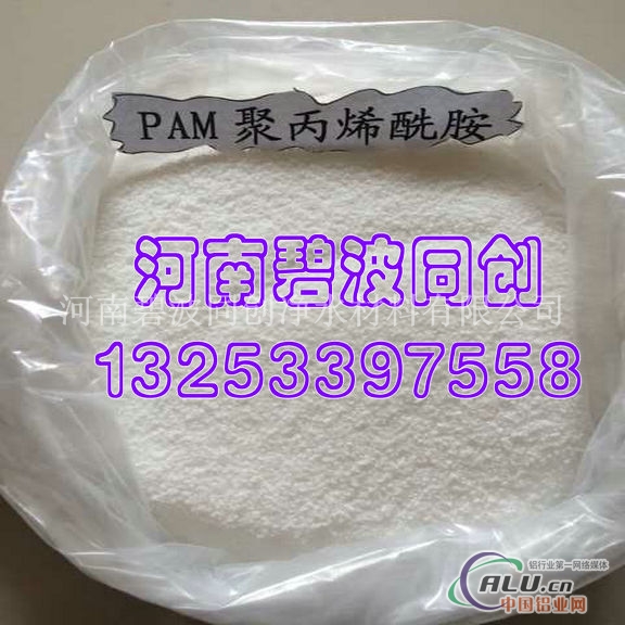 涂料增稠剂PAM聚丙烯酰胺用途