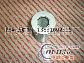 黎明液压滤芯FAX(NX）40X10