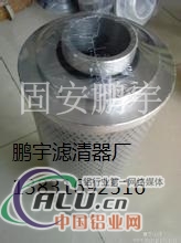 黎明液压滤芯FAX(NX）400X10