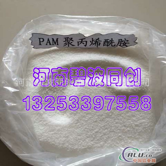 重金属废水处理用PAM聚丙烯酰胺