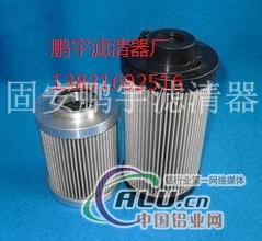 黎明液压滤芯FBX(TZ）25X10