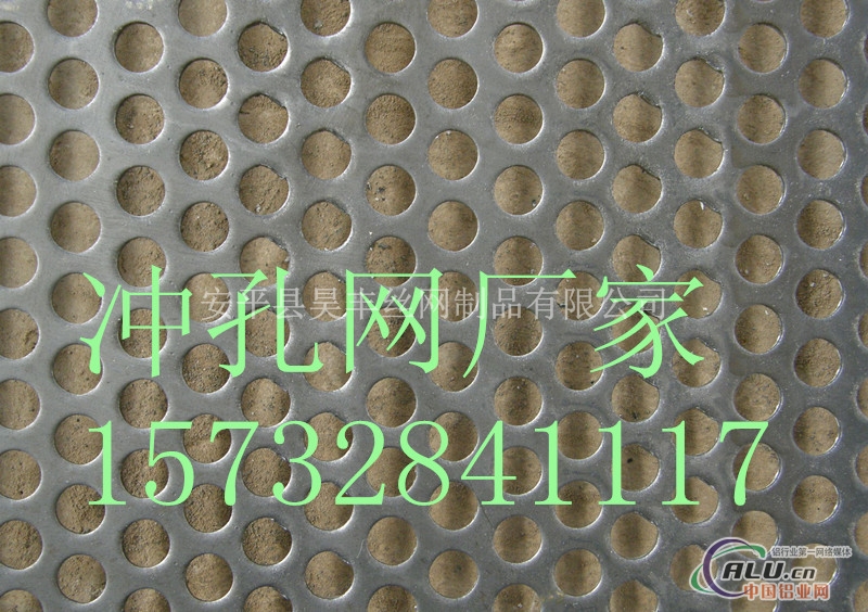 3孔3距常规镀锌板冲孔网价格
