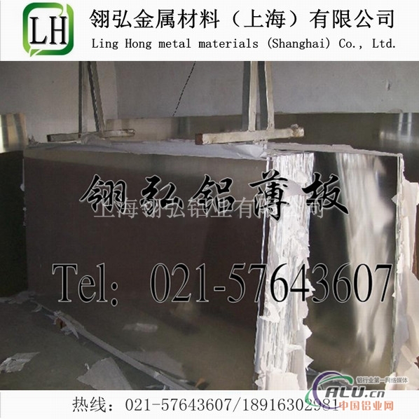 环保2A14铝板材 耐磨2A14优惠