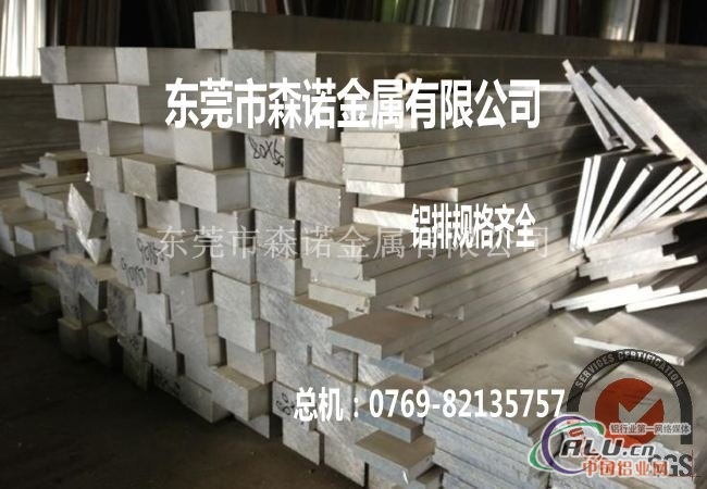 6061T6铝板市场