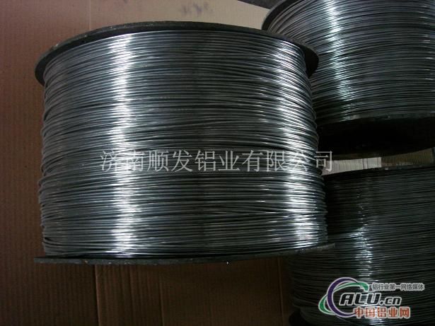 生产销售1系铝线铝单线铝绞线