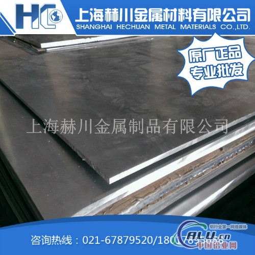 高等05H112自动化行业专项使用铝板
