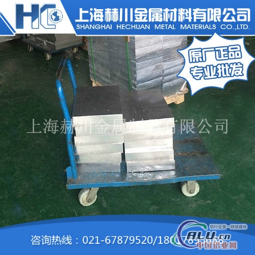 高等05H112自动化行业专项使用铝板