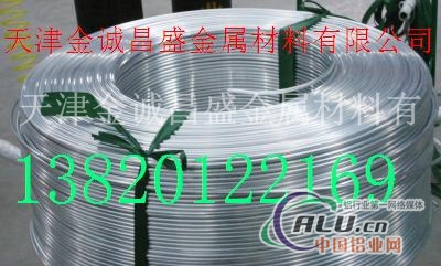 6063挤压铝管厂家6063铝合金管