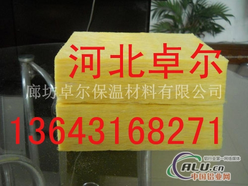 憎水玻璃棉板价格