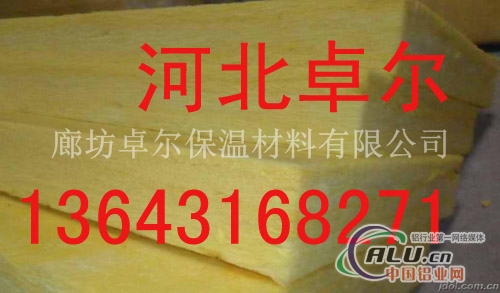 保温玻璃棉厂家价格