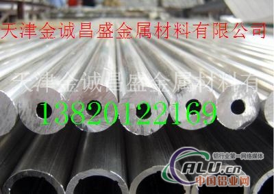 挤压铝管6063铝管厚壁铝管