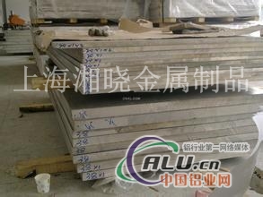 Alumec铝板Alumec89铝板