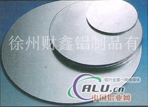 铝圆片冲压厂家 求购铝圆片生产