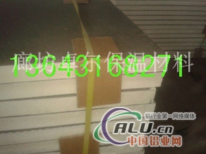 聚氨酯硬泡保温板厂家直销报价