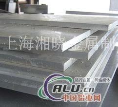 QC7铝板 MOLD PLATE