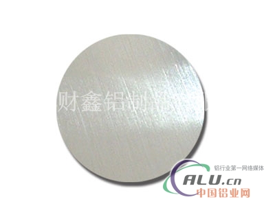 铝圆片冲压厂家 求购铝圆片生产