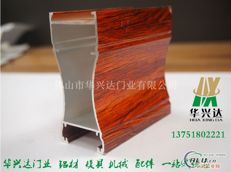 佛山平开门铝型材成批出售价格