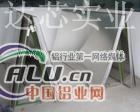A2036铝板一公斤多少钱