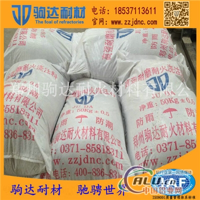 窑炉维修专项使用高度耐磨耐火浇注料