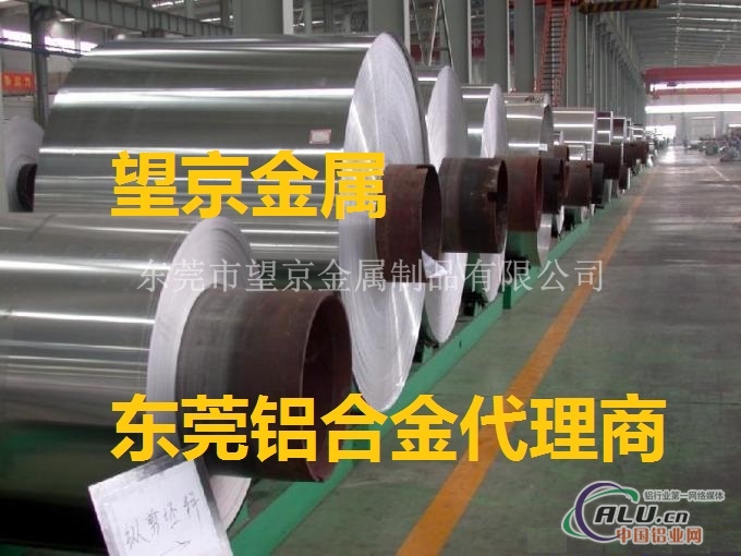 6063铝合金铝棒