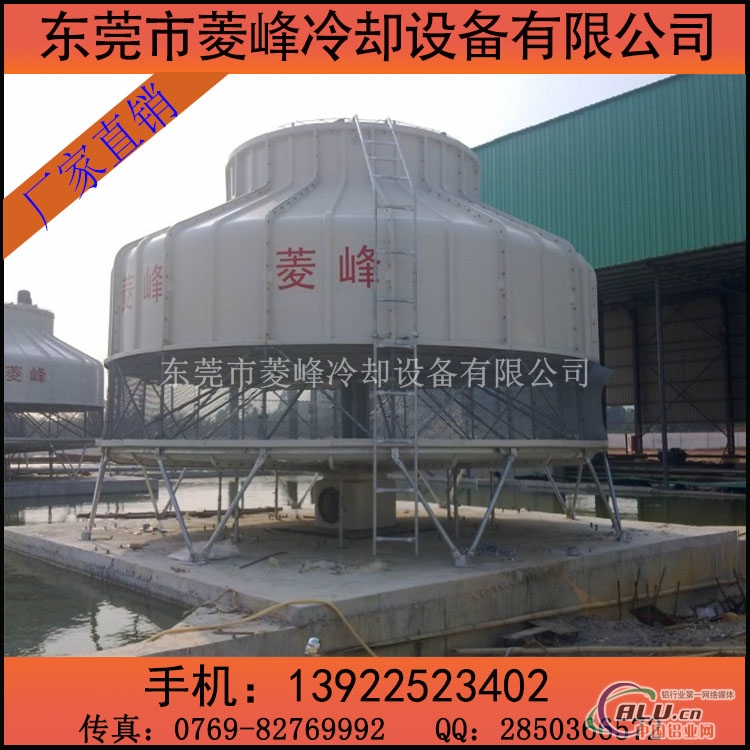 供应标准型200吨圆形冷却塔