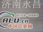 供应复合板彩涂铝卷