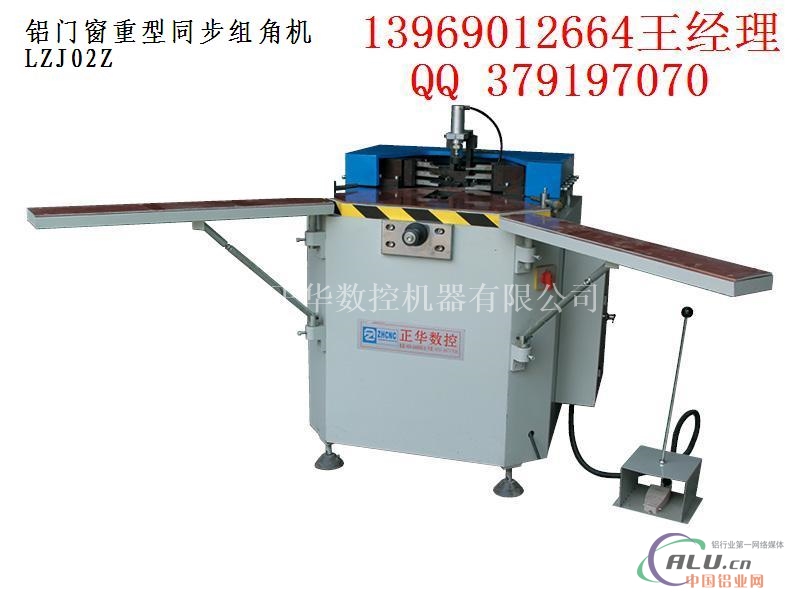 断桥铝门窗加工设备价格