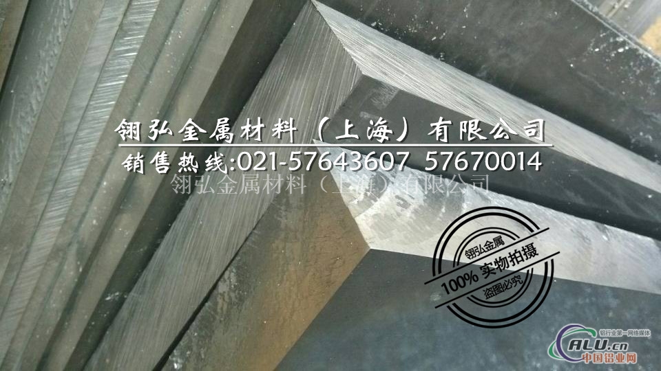 上海7075铝板，美国凯撒7075铝板 