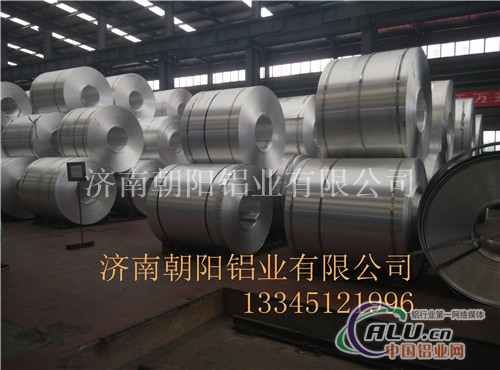 国标品质0.5mm保温专项使用铝皮现货
