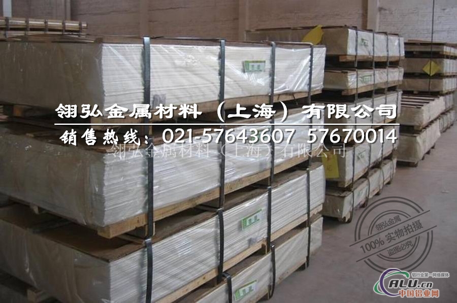 上海7075铝板，美国凯撒7075铝板 