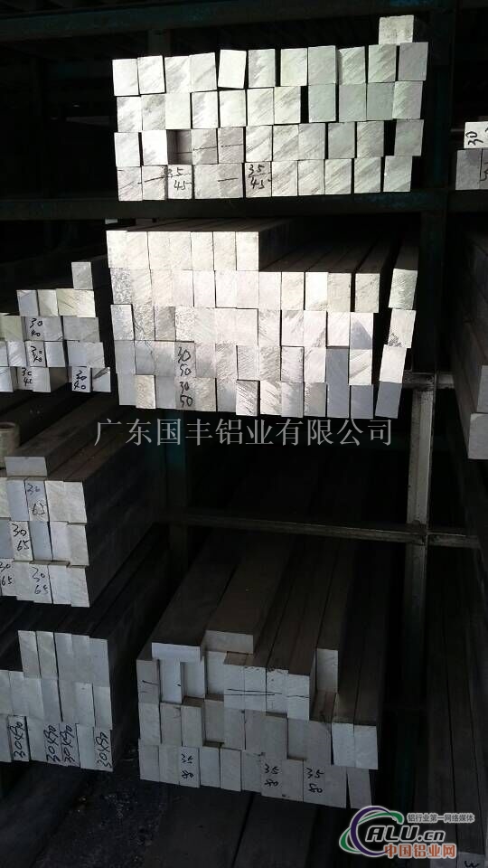 2024铝排，环保铝排