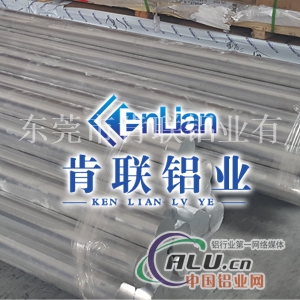6063铝棒
