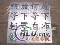 广东潮州铝板雕刻机13652653169
