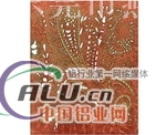 辽阳铝板镂花雕刻机13652653169