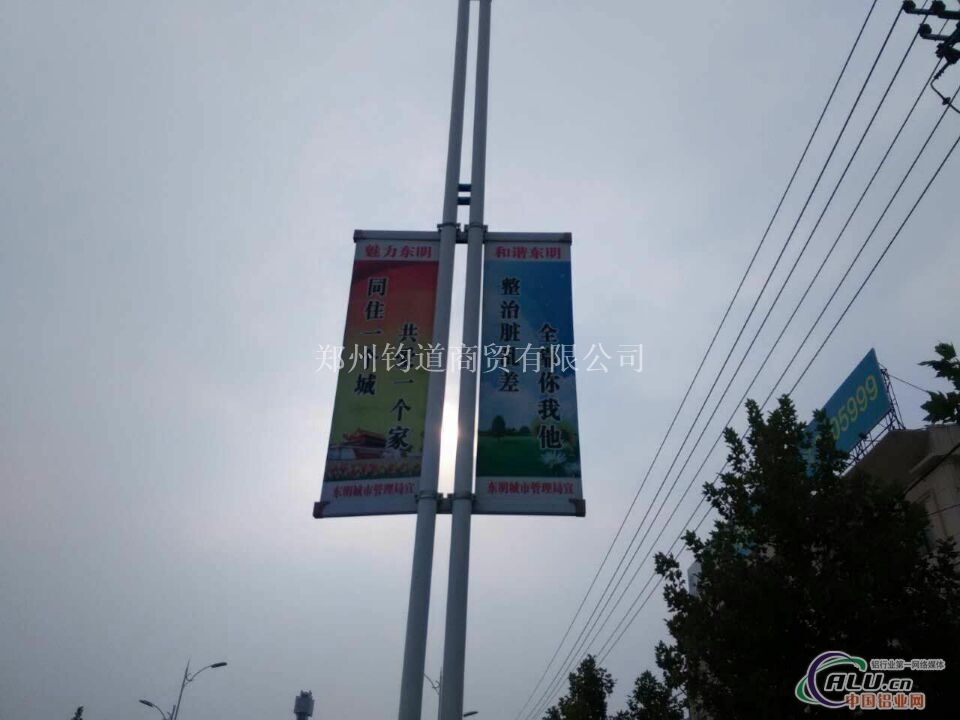 铝合金道旗旗杆道旗架定制 
