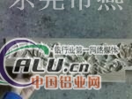 东北铝板步进雕刻机13652653169