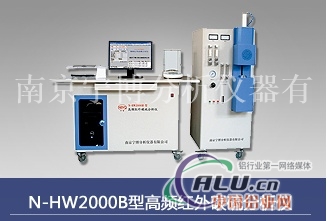 NHW2000B型高频红外碳硫分析仪
