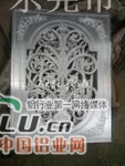 泉州铝板切割机13652653169