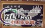 东北铝板步进雕刻机13652653169