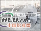 3003合金铝管——上海景峄