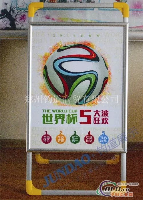 铝合金展板架单双面带楣头展板