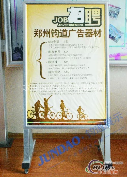 单面海报架  丨立式海报架 