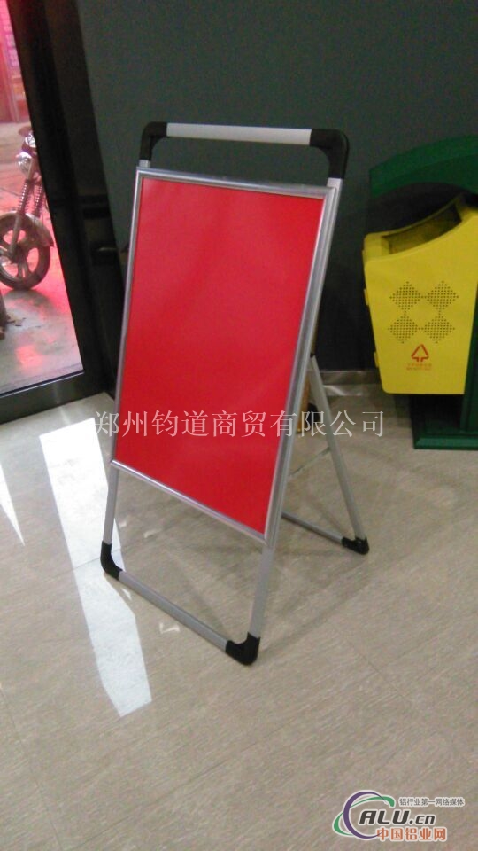 铝合金A型展板展架海报架定做