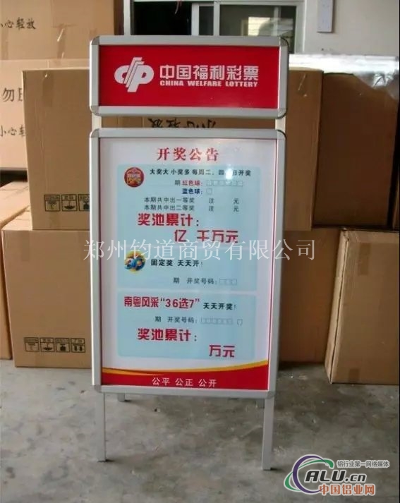 A型可折叠展板海报架  